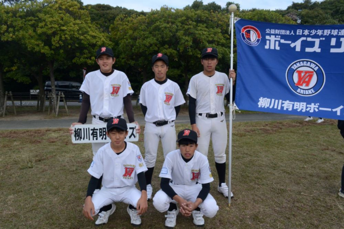 柳川有明ボーイズ